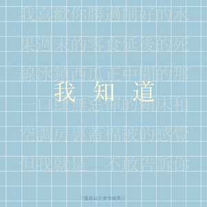 动漫 无尽 大山雀 青少年     妓女
