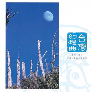 动漫 无尽 大山雀 青少年     妓女
